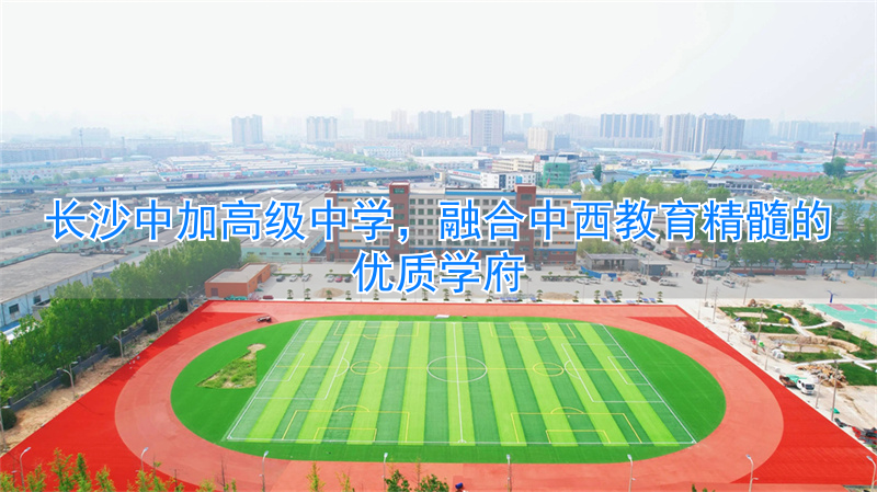 _长沙融合教育机构_长沙融合学校