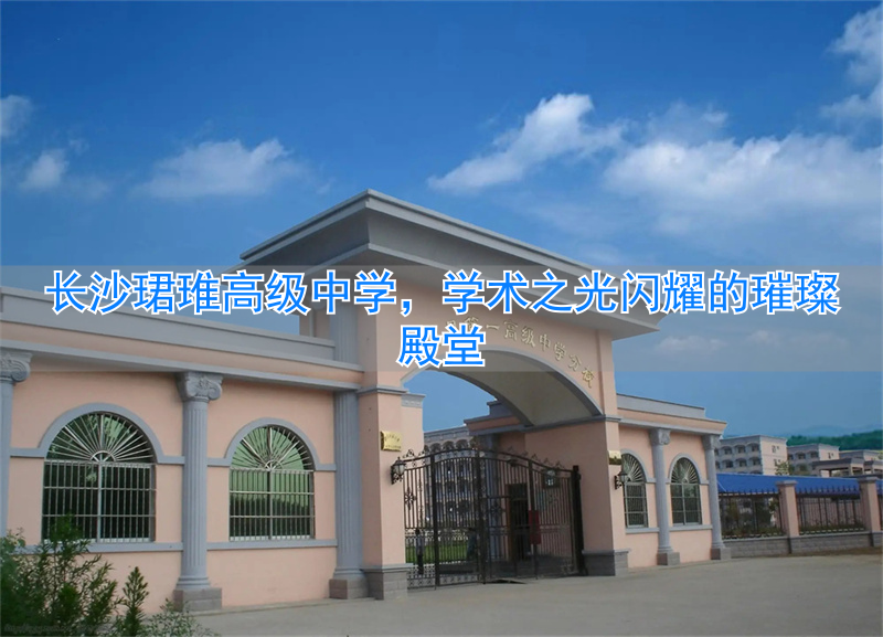 长沙珺悦府降价__长沙珺丽酒店