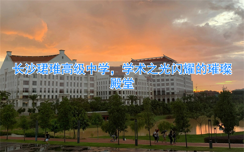 长沙珺悦府降价_长沙珺丽酒店_