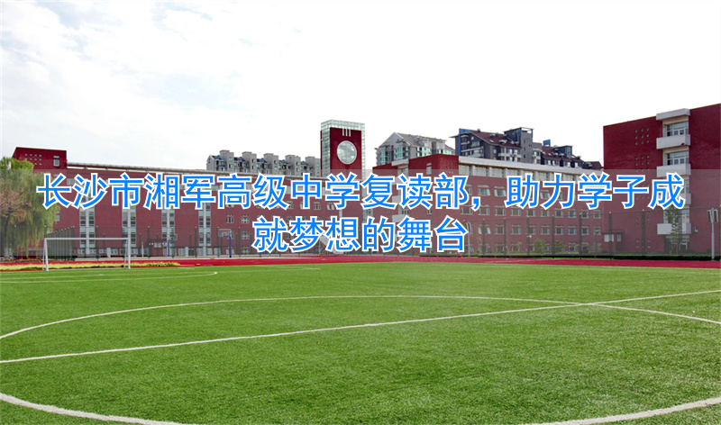 灵宝一高复读部_孟津一高复读部电话_