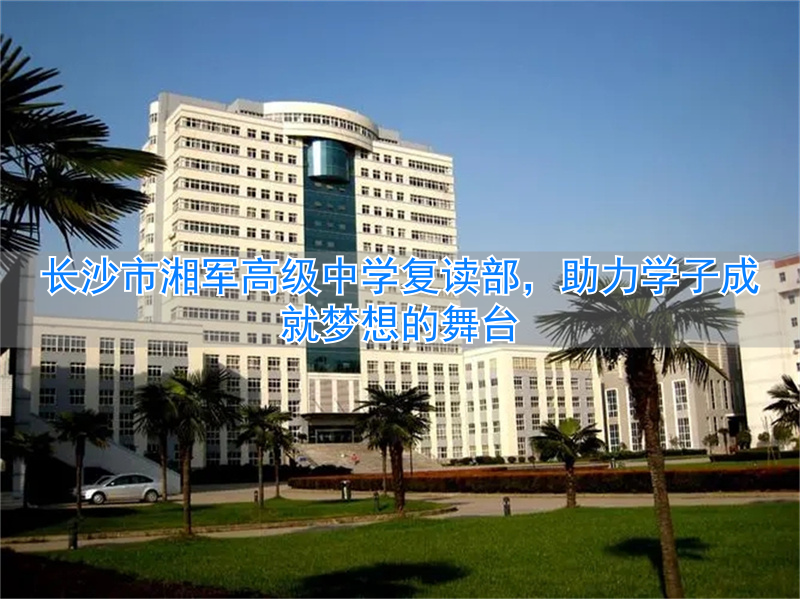 灵宝一高复读部__孟津一高复读部电话