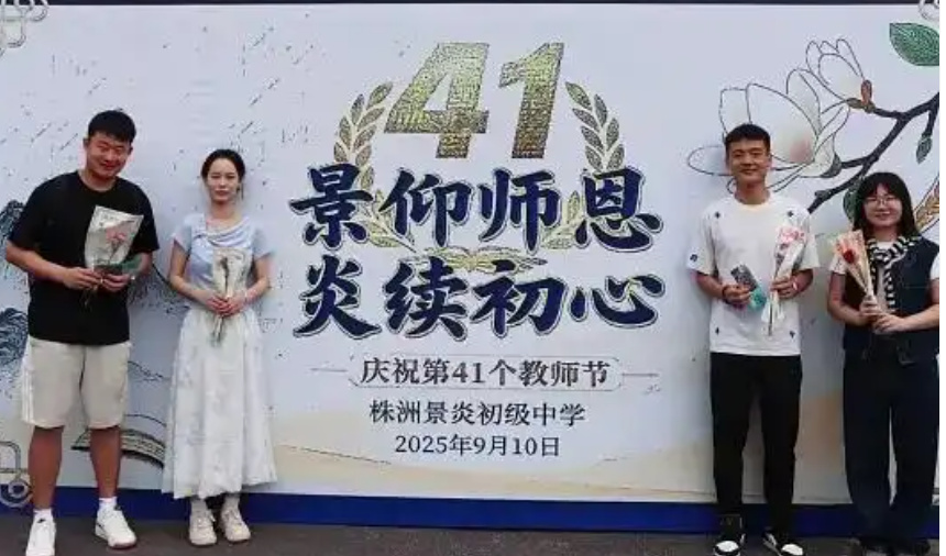 株洲市景炎高考补习学校