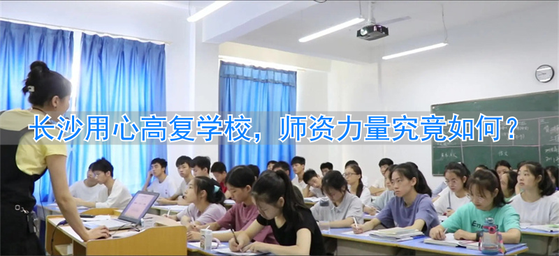 复力的力量_湖南复力集团有限公司_