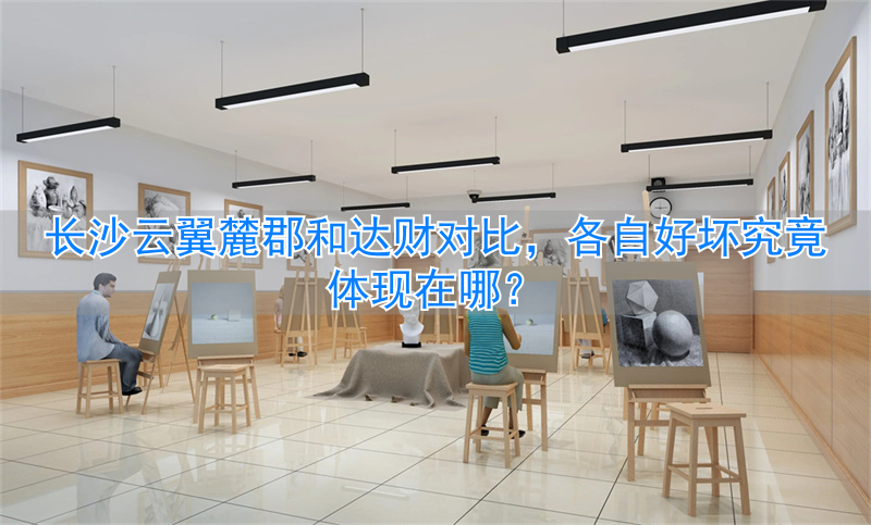 云翼麓郡__泰安大展麓山郡