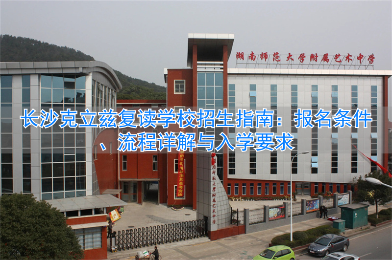 _四川新华电脑学校招生要求_杭州萧山惠立学校招生