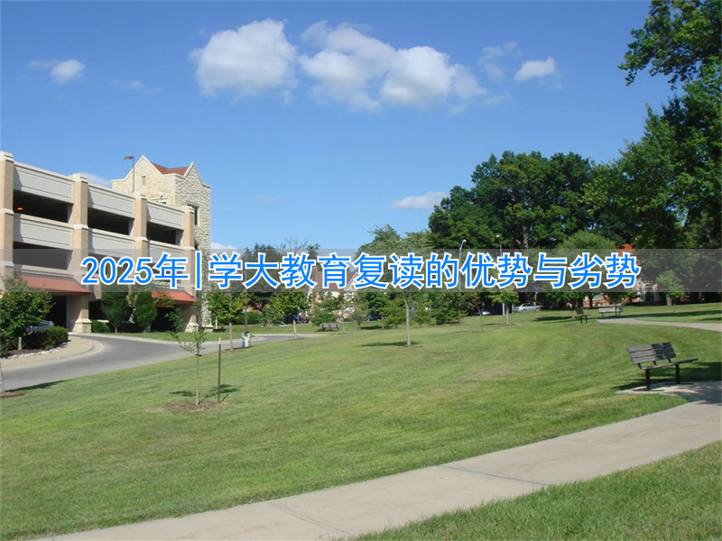 复读班教学建议_复读面临的困难_