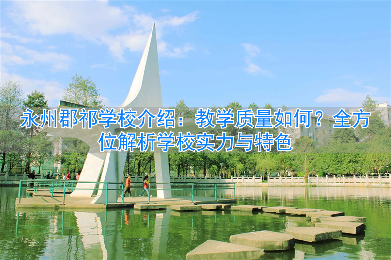 中石油管道局祁香文介绍_包头加州郡府房子质量怎么样_