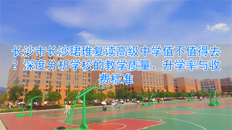 _复读值得吗_普通一本大三退学复读值得吗