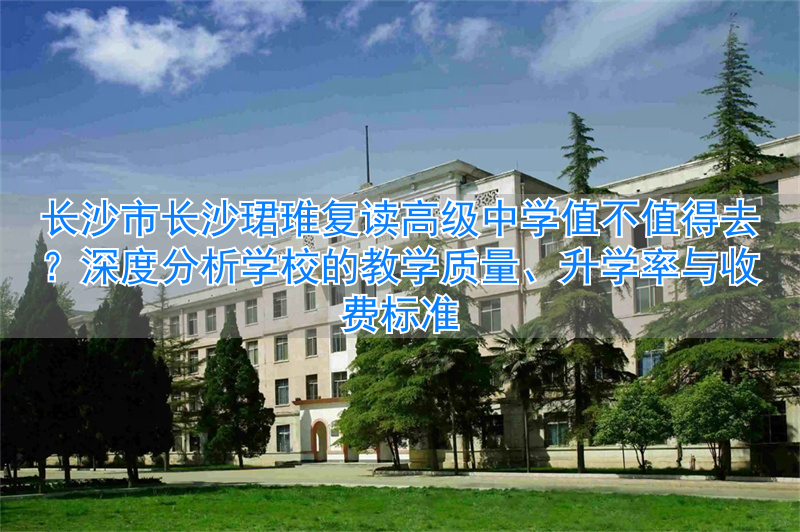 普通一本大三退学复读值得吗_复读值得吗_