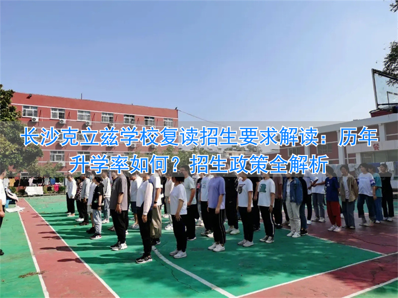 _历年复读人数_往年复读生人数