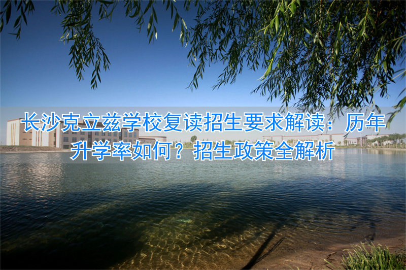 历年复读人数__往年复读生人数