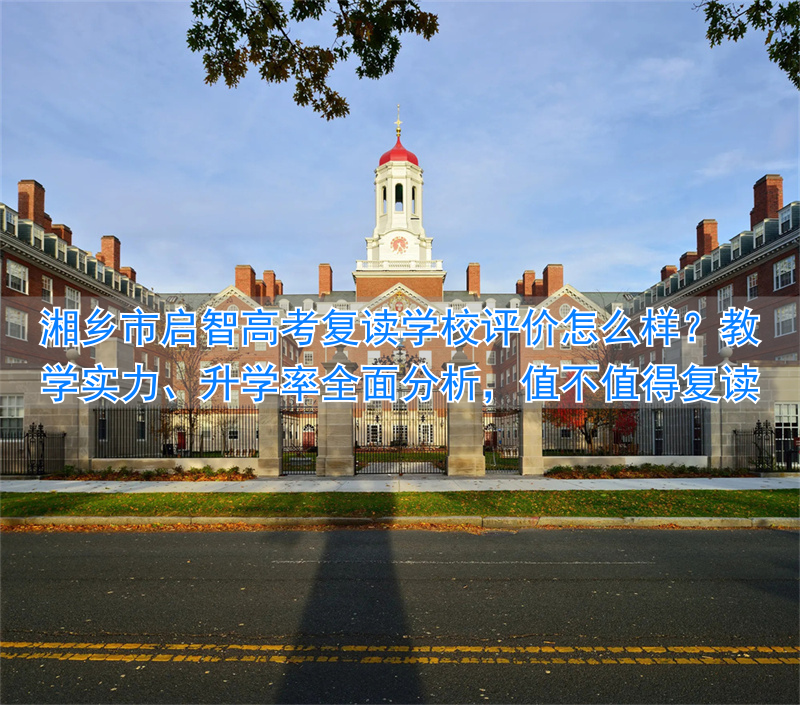 复读生高考成功的概率_复读的高考_