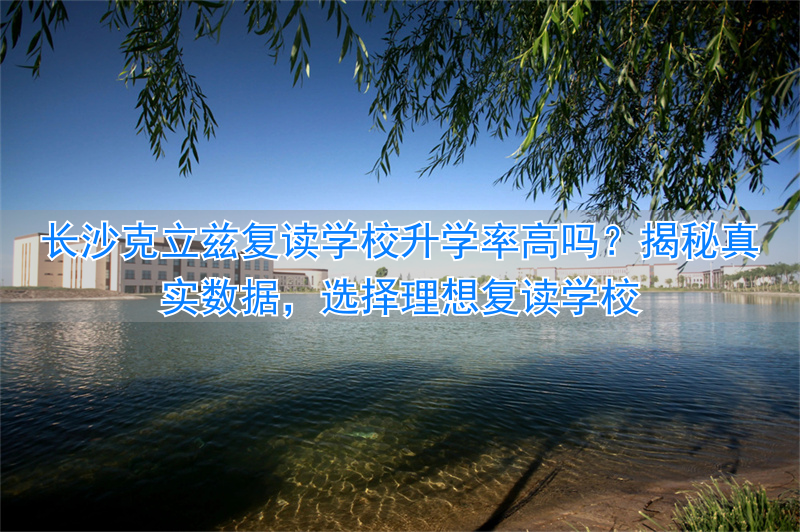 立行复读学费__立人学校复读