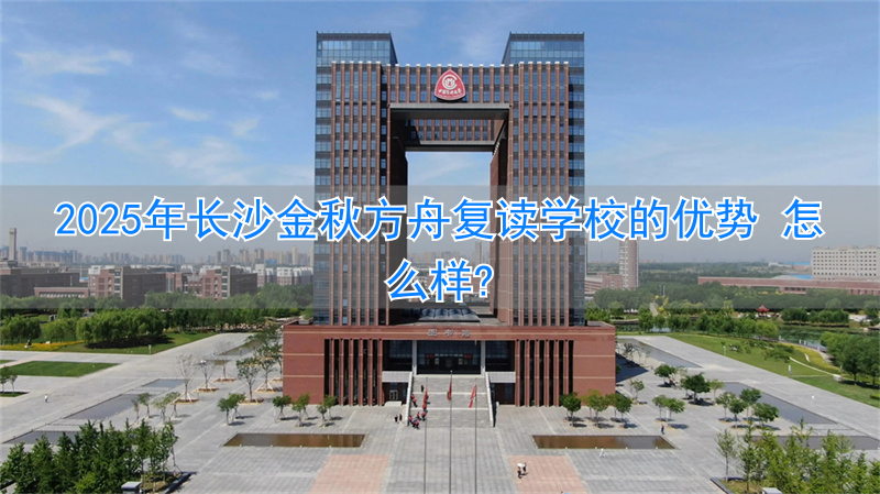 _2021年交房2024年拿证_复读艺术生有什么优势