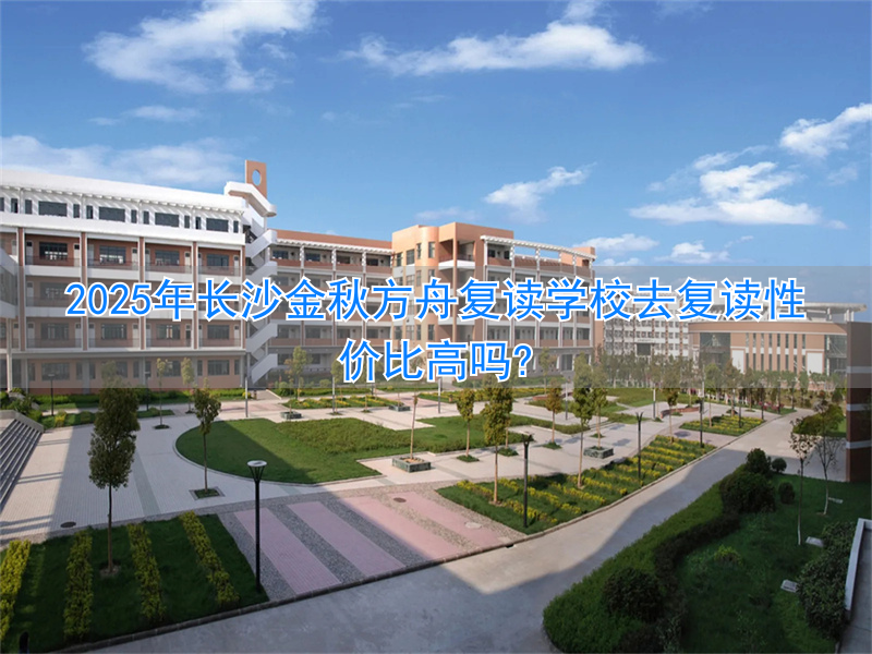 _长沙金秋商厦实业有限公司_长沙金秋小区户型图