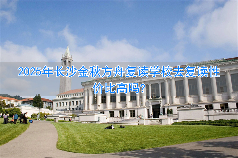 长沙金秋商厦实业有限公司__长沙金秋小区户型图