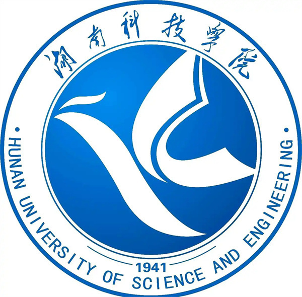 湖南科技大学大专班