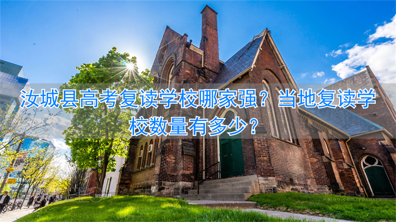 _汝城一中复读政策_2021年湖南汝城高考