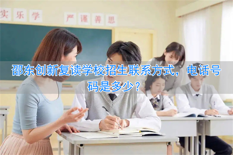 招生电话应该怎么打_招生号码从哪里搞_