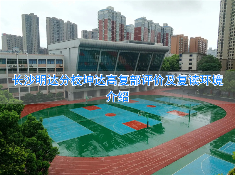 _长沙坤达4s店_长沙坤达活动板房有限公司