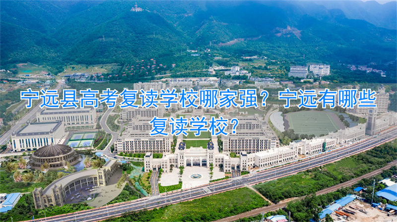 宁远县今年的高考成绩_湖南省宁远县今年高考怎么样_