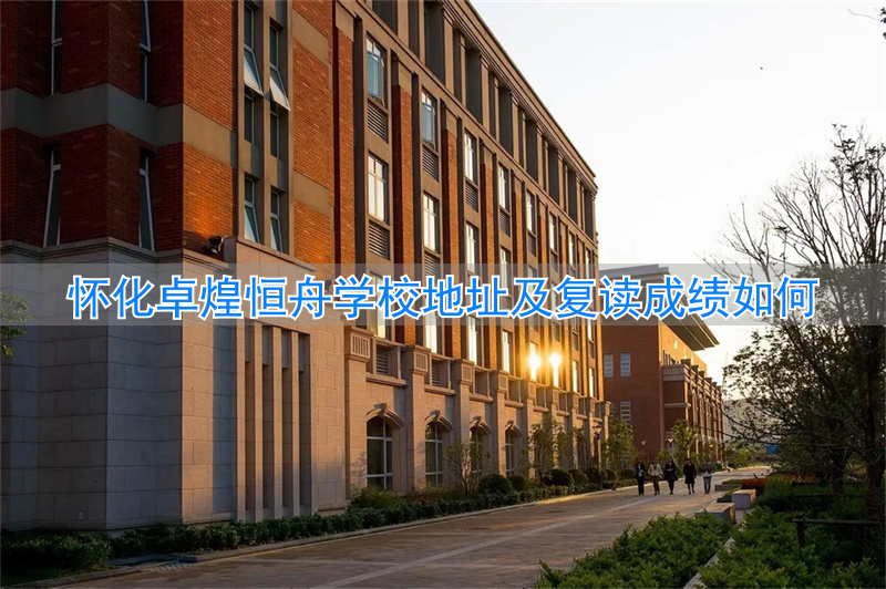 怀化煌族大酒店__怀化煌族六楼大保健