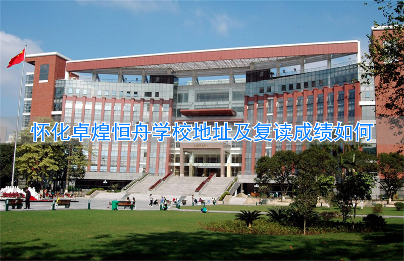 _怀化煌族六楼大保健_怀化煌族大酒店