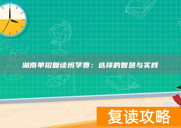 湖南智慧多__湖南智慧学府文化传媒有限公司