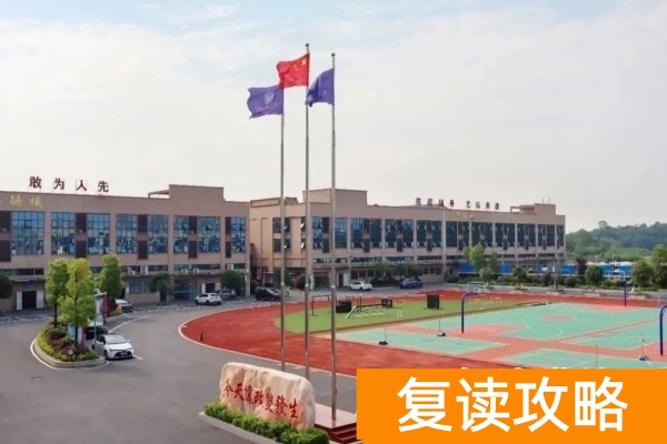 _铁路定向招生骗局_铁路定向班可靠吗