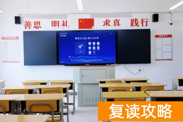 湖南复读可以单招吗__湖南复读学校排名及费用
