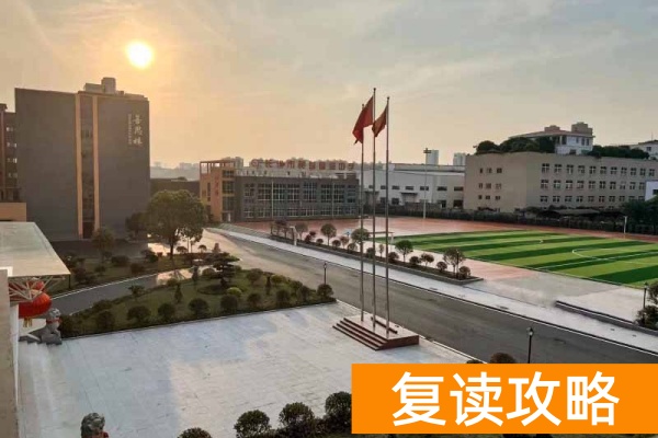 湖南复读学校排名及费用_湖南复读可以单招吗_