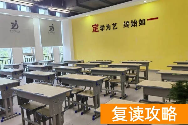 长沙复读培训学校__长沙单招复读班