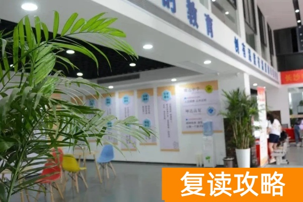 _湖南单招复读学校_湖南复读可以单招吗