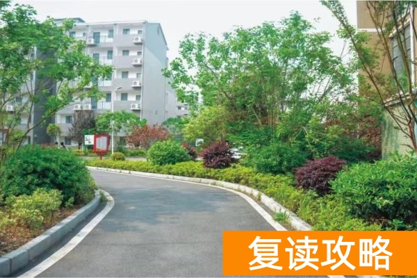 _衡阳复读学校学费一般标准_湖南衡阳复读学校有哪些