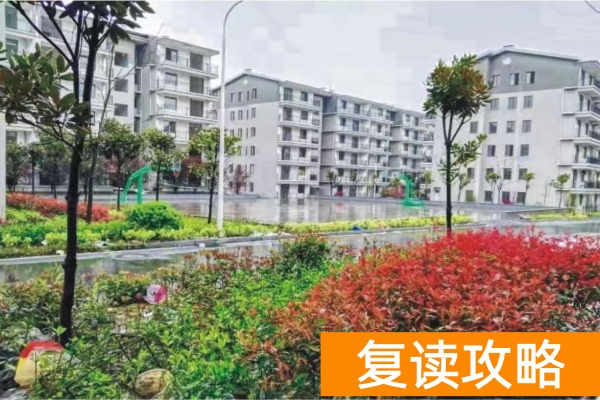 _衡阳复读学校学费一般标准_湖南衡阳复读学校有哪些