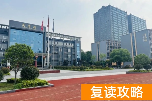 _长沙单招复读班_长沙复读学校招生简章