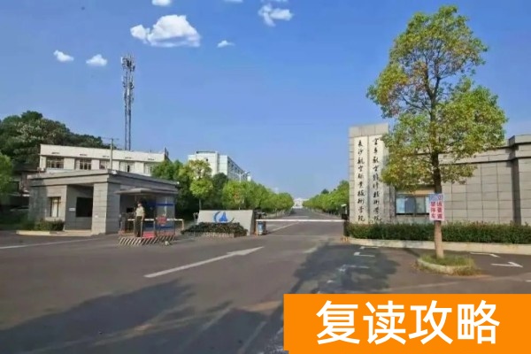 _湖南省复读学校升学排名_湖南复读2020