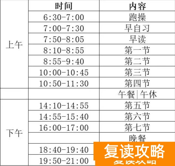 _湖南单招培训学校正规学校_湖南参加单招的学校