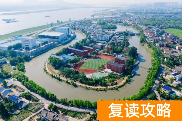 单招录取复读要办什么手续__单招生复读流程