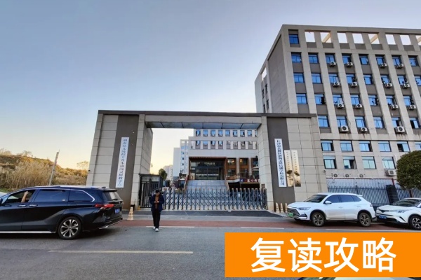 _长沙招复读生的高中学校_长沙哪些学校招复读生