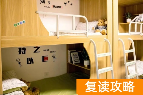 _长沙哪些学校招复读生_长沙招复读生的高中学校