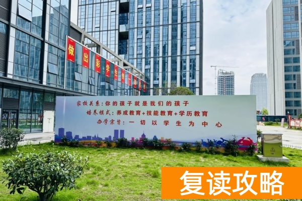长沙鲲鹏艺校怎么样__长沙鲲鹏艺术学院
