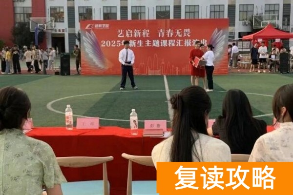 湖南单招花钱补录进去是真的吗__湖南单招补录学校