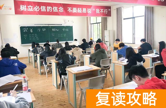 长沙复读的名校__长沙复读