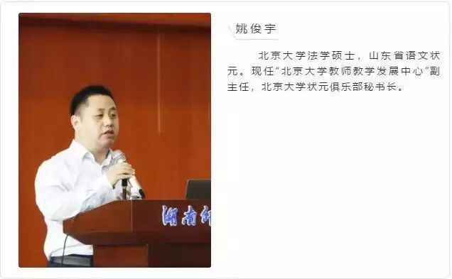 湖南师大二附中复读收费标准_湖南师大附属第二中学复读班_