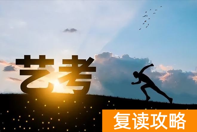 长沙衡坦高考复读学校学费_长沙衡坦复读怎么样_