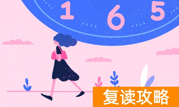 高考太难复读__2022复读难吗