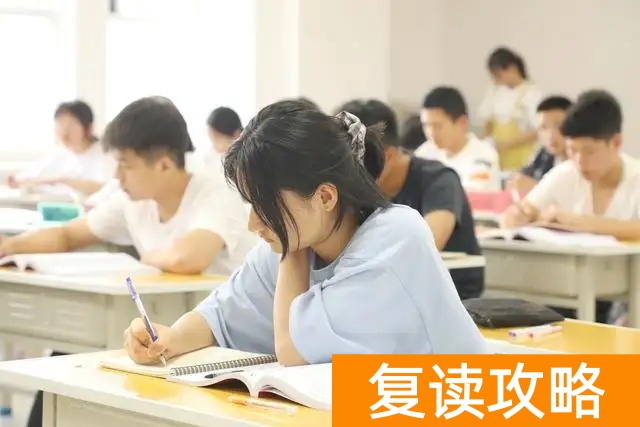 重庆复读高三_复读高三学校_