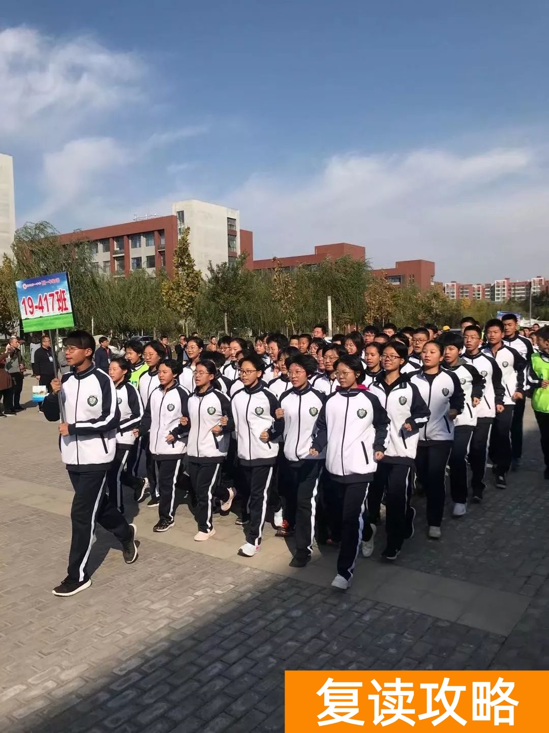 _长沙复读学校排名前三的_长沙复读班学校排名