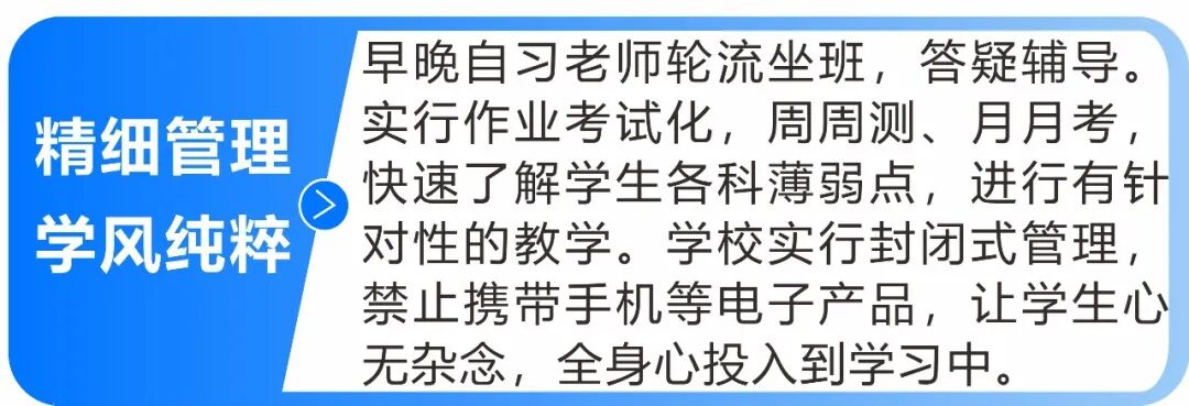 _2020长沙复读学校招生简章_长沙复读学校招生条件